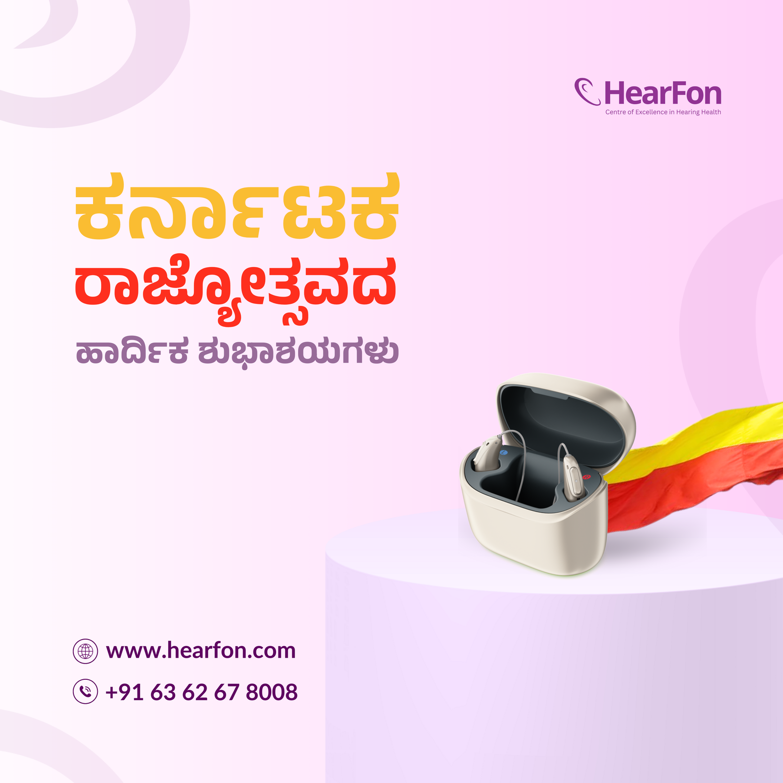 Hover Image